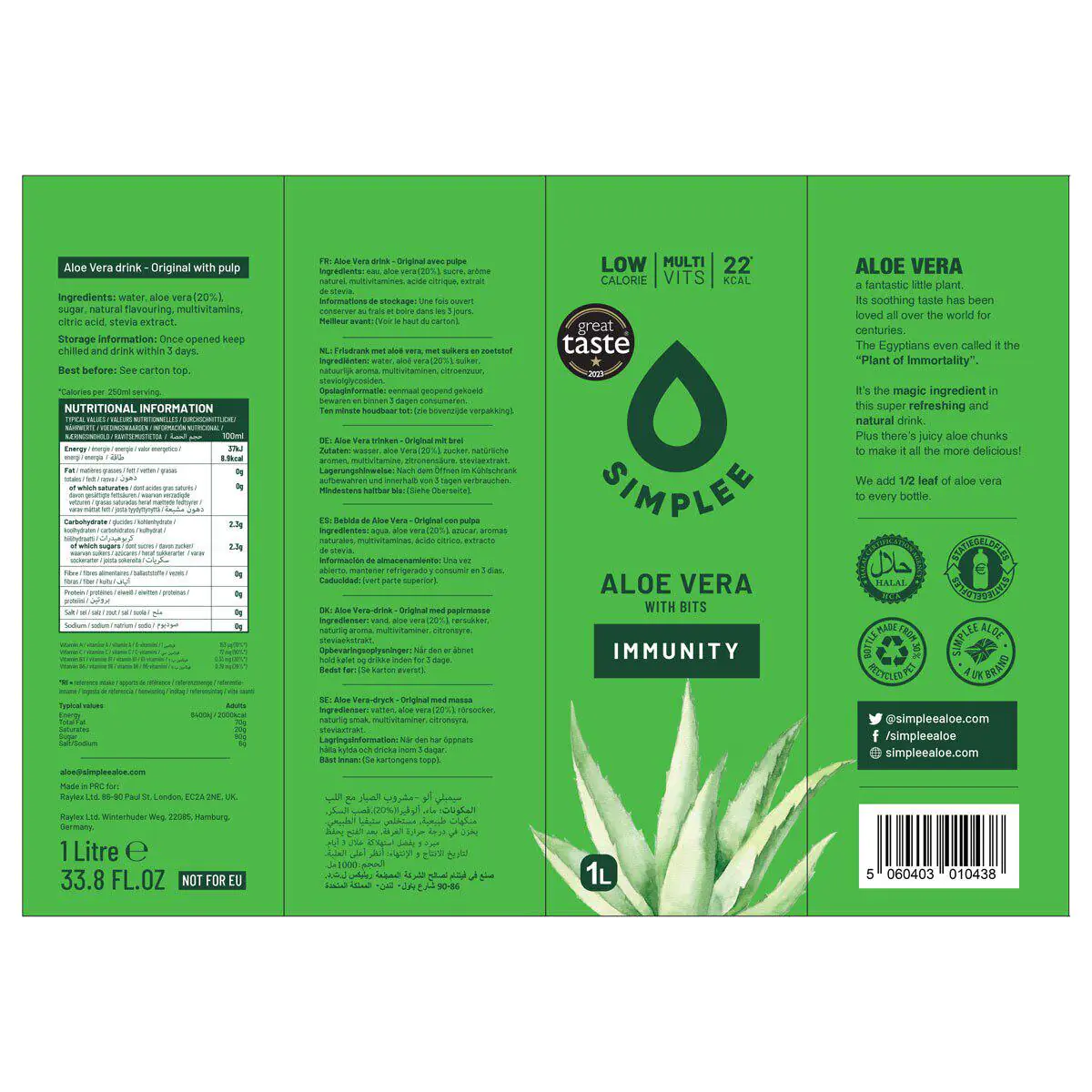 Simplee Aloe Aloe Ve dd88c04a3c5fb8eb021364d519c3eafa