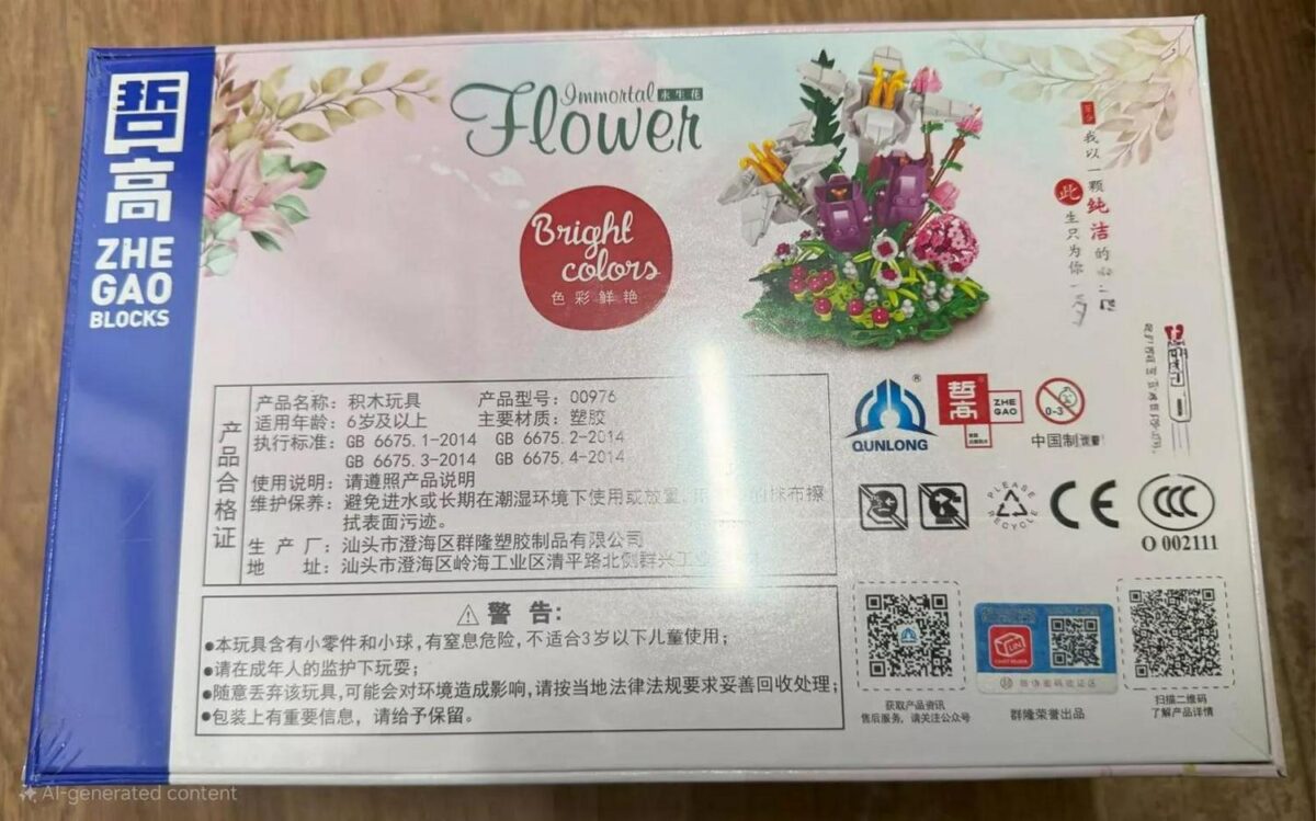 487 PCs Bonsai Flowe c2e366c47387beb41d7fa02c56de57f3