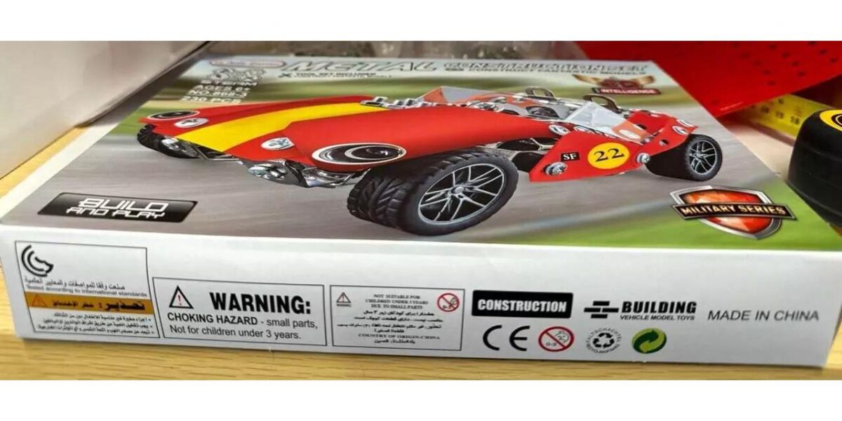 Kids 230 PCs Racing 5fc0bc8fe05bc5e35cdfd8531c4e9503