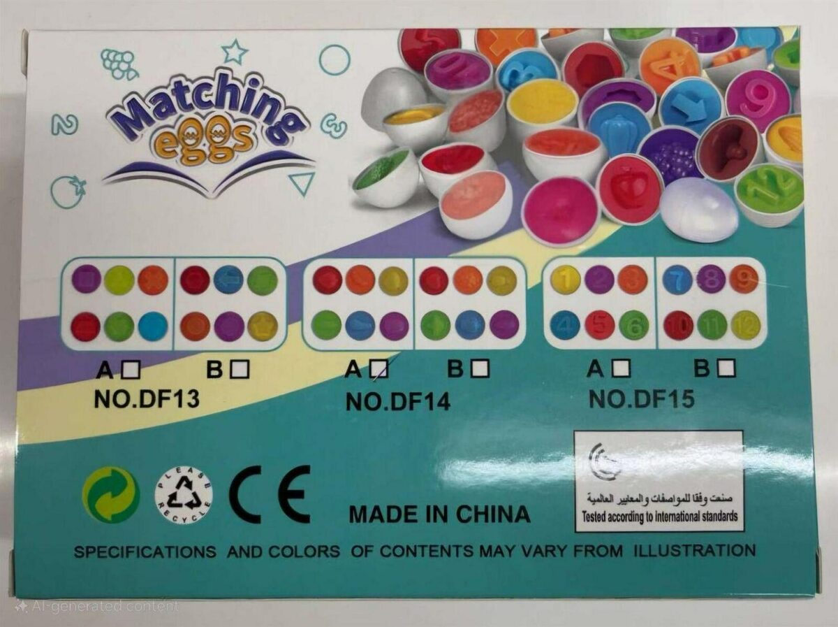 Kids 6 PCs Matching 18d2ab3e4319a6549ea11b1dea7aaeb1