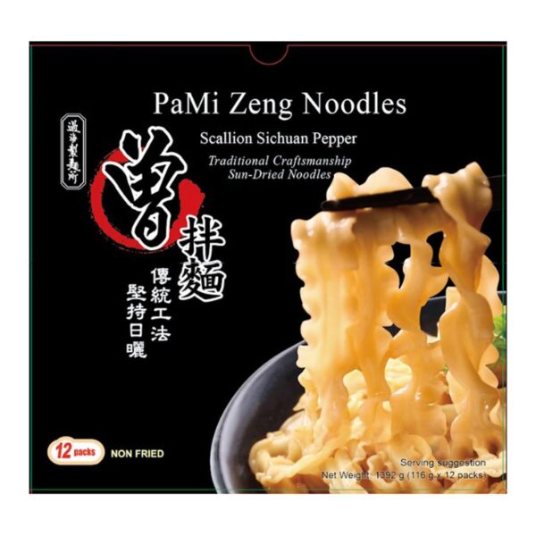 PaMi Zeng Scallion S 84c4fcc5ceffc137ba9f4eebd2c8a73f